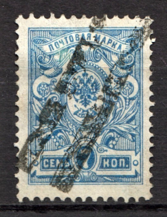 lot