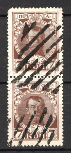 lot