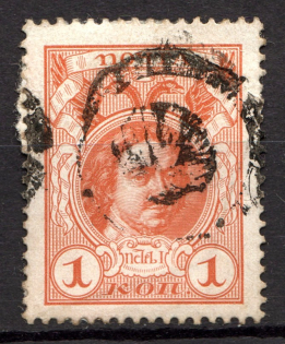 lot