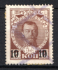 lot