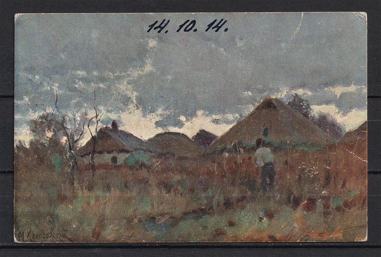 lot