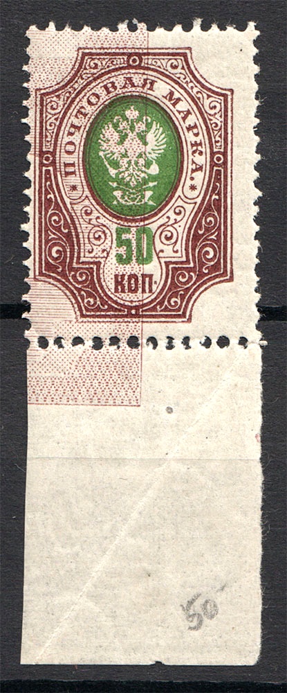 lot