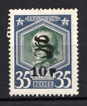 lot