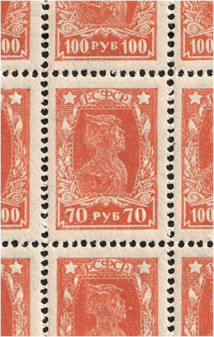 lot