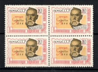 lot