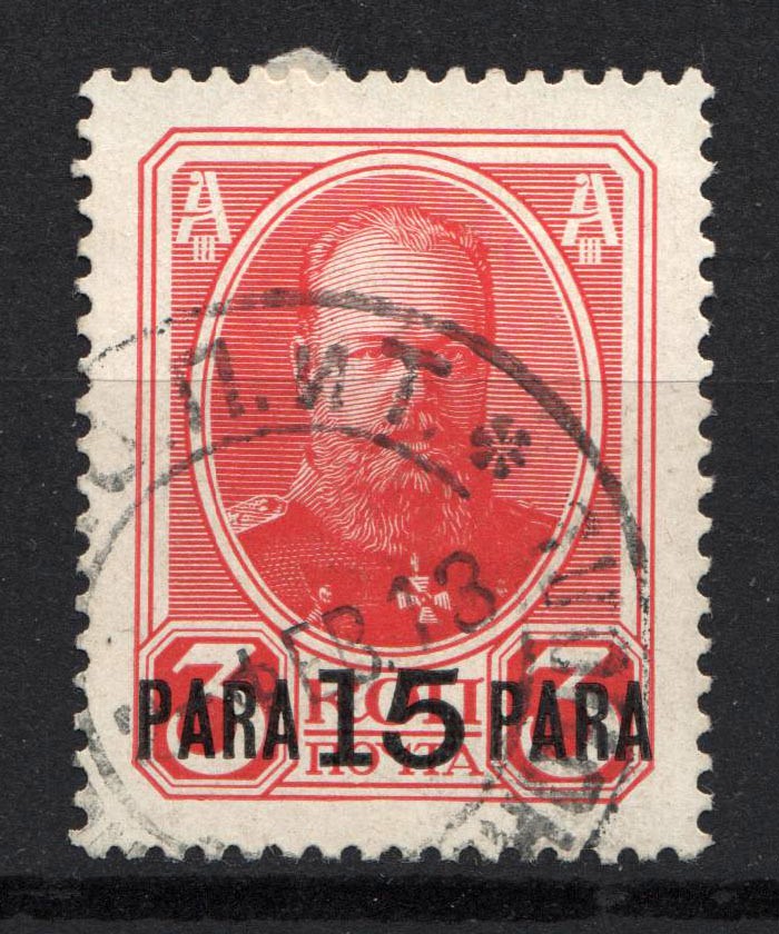 lot