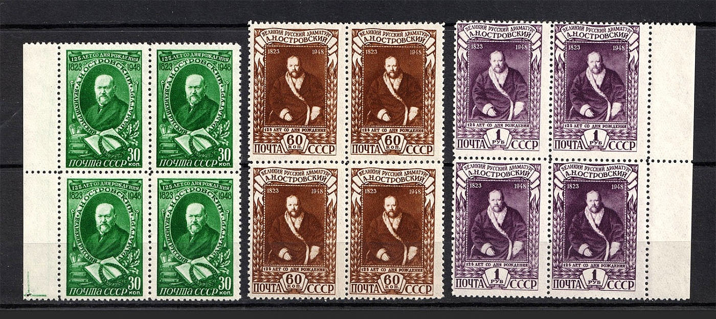 lot