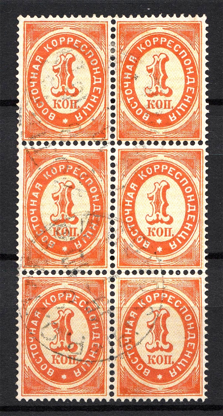 lot