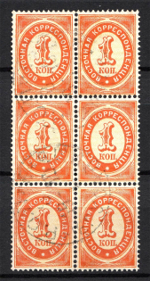 lot