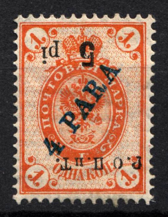 lot