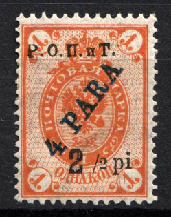 lot