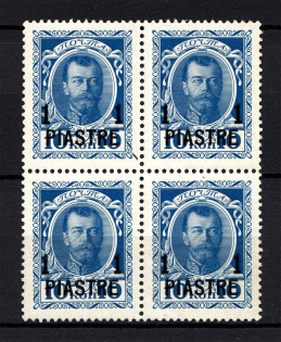 lot