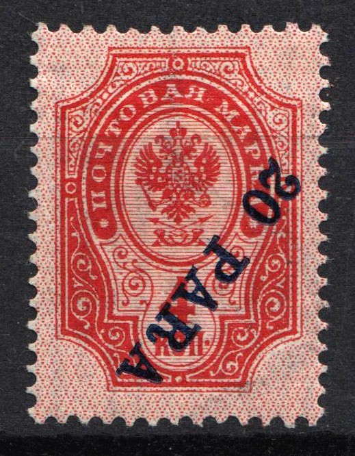 lot