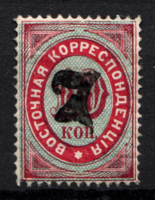lot