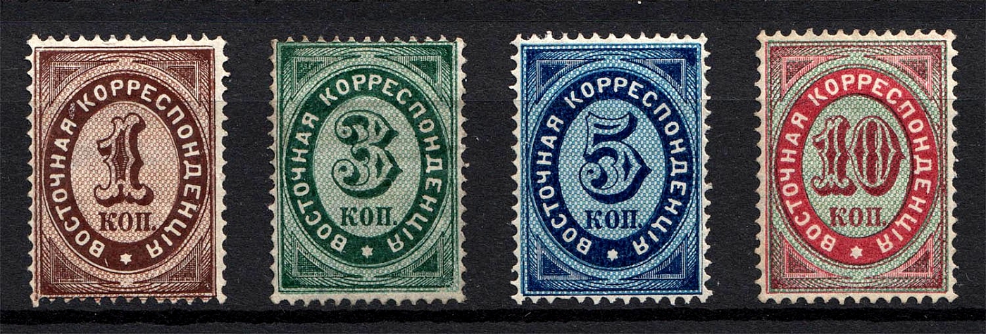 lot