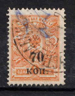 lot