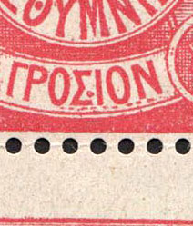 lot
