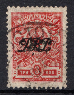 lot