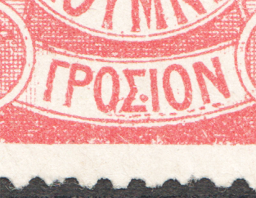 lot