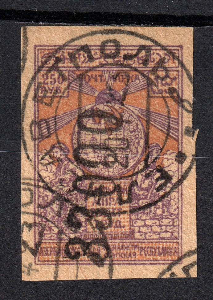 lot
