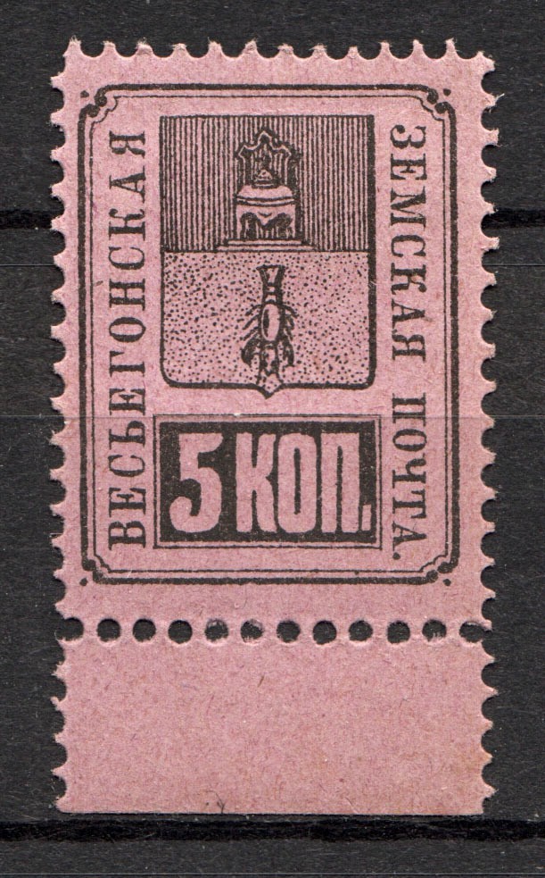 lot