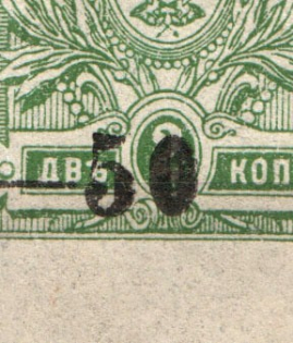 lot