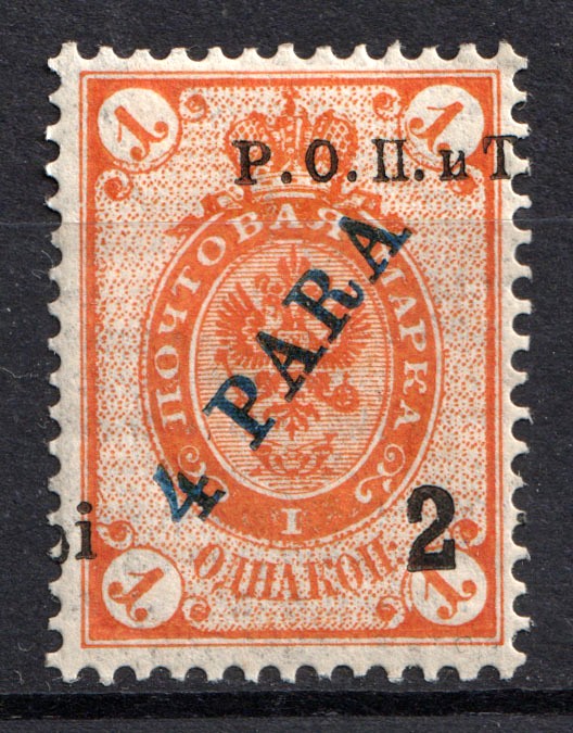 lot