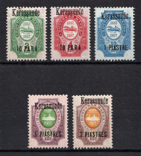 lot