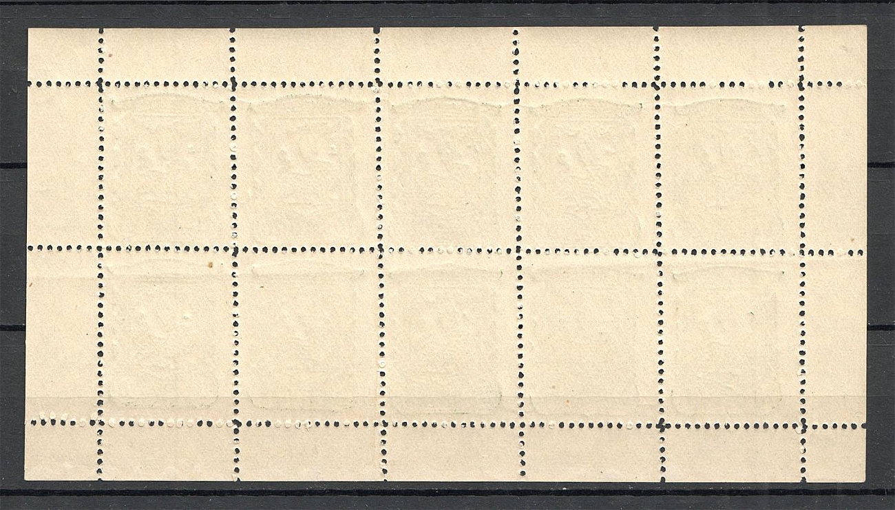 lot