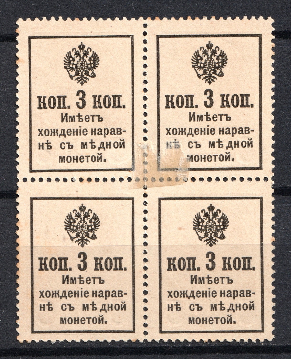 lot