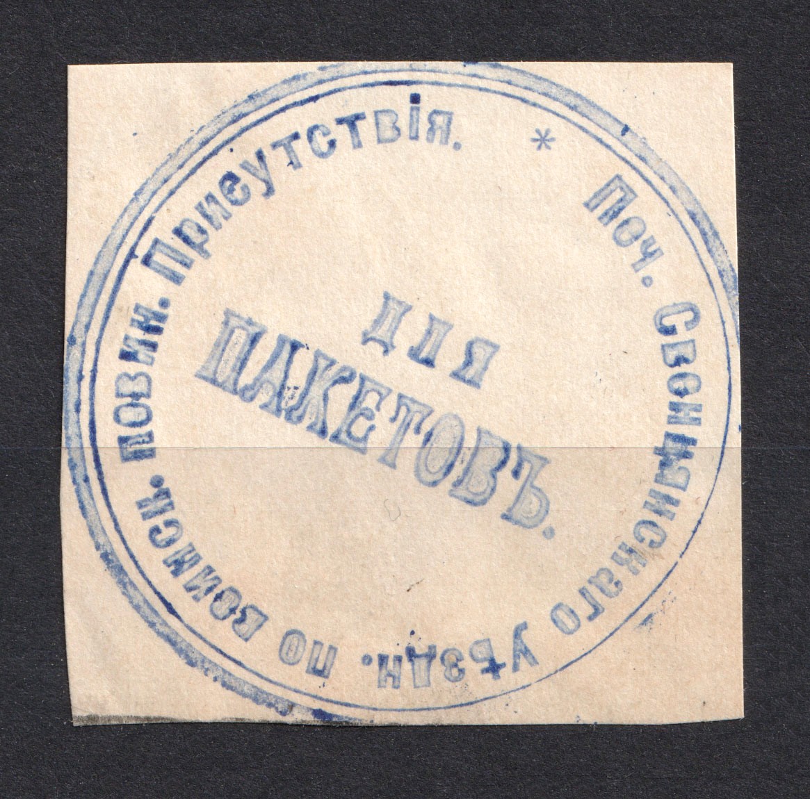 lot
