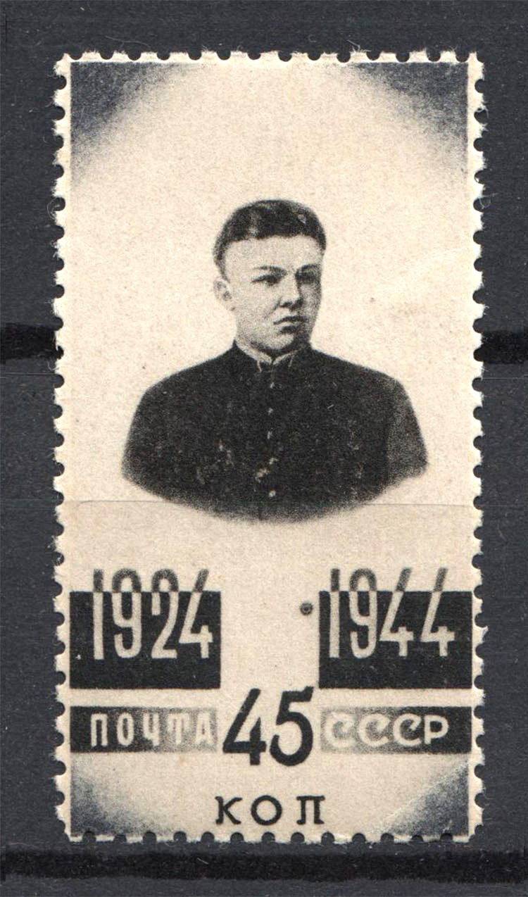 lot