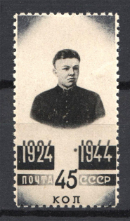 lot