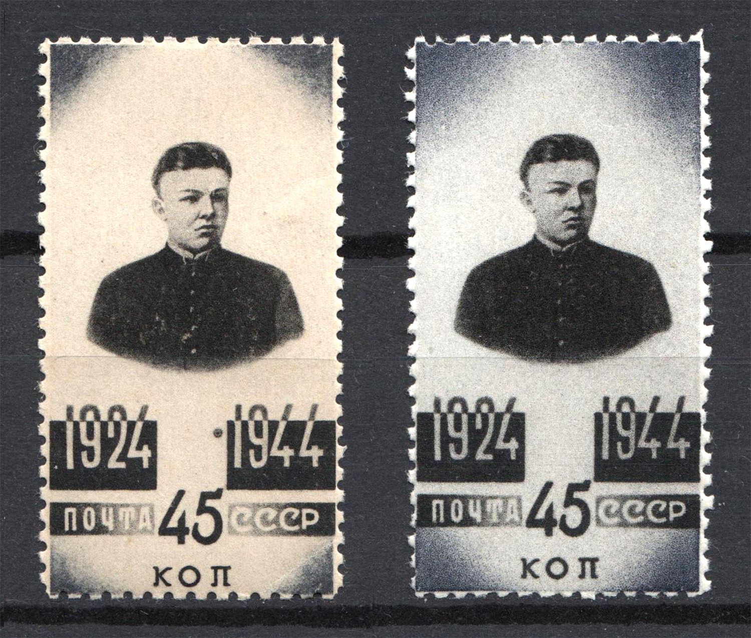 lot
