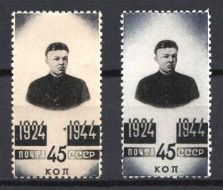 lot