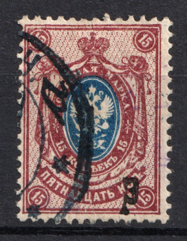 lot