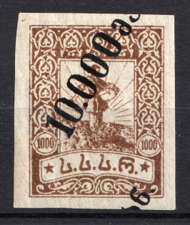 lot