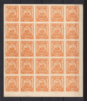 lot