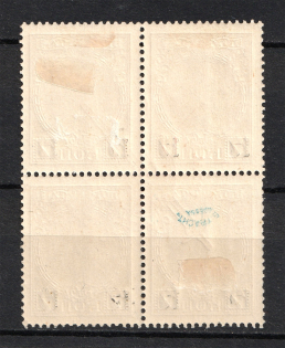 lot