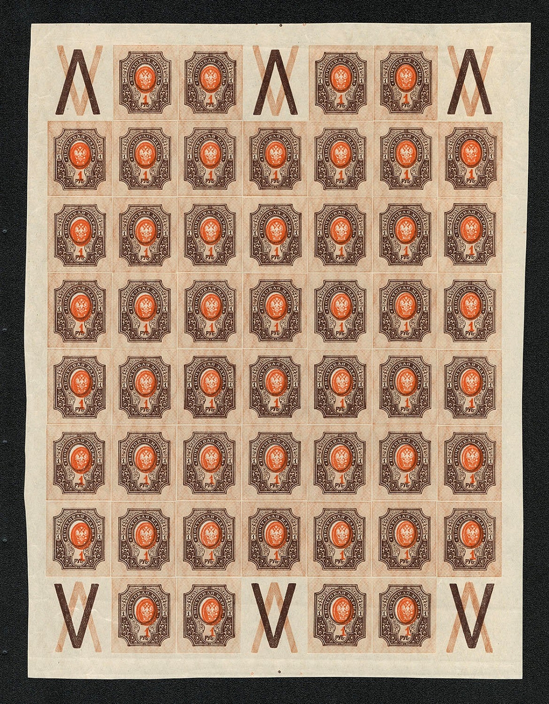 lot