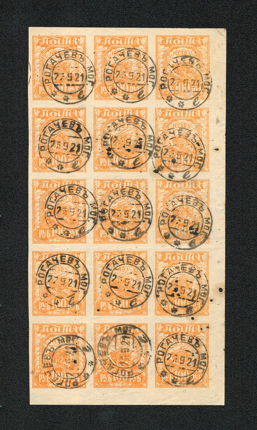lot