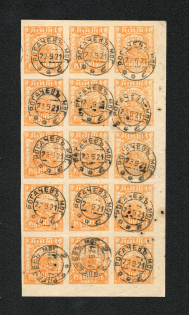 lot