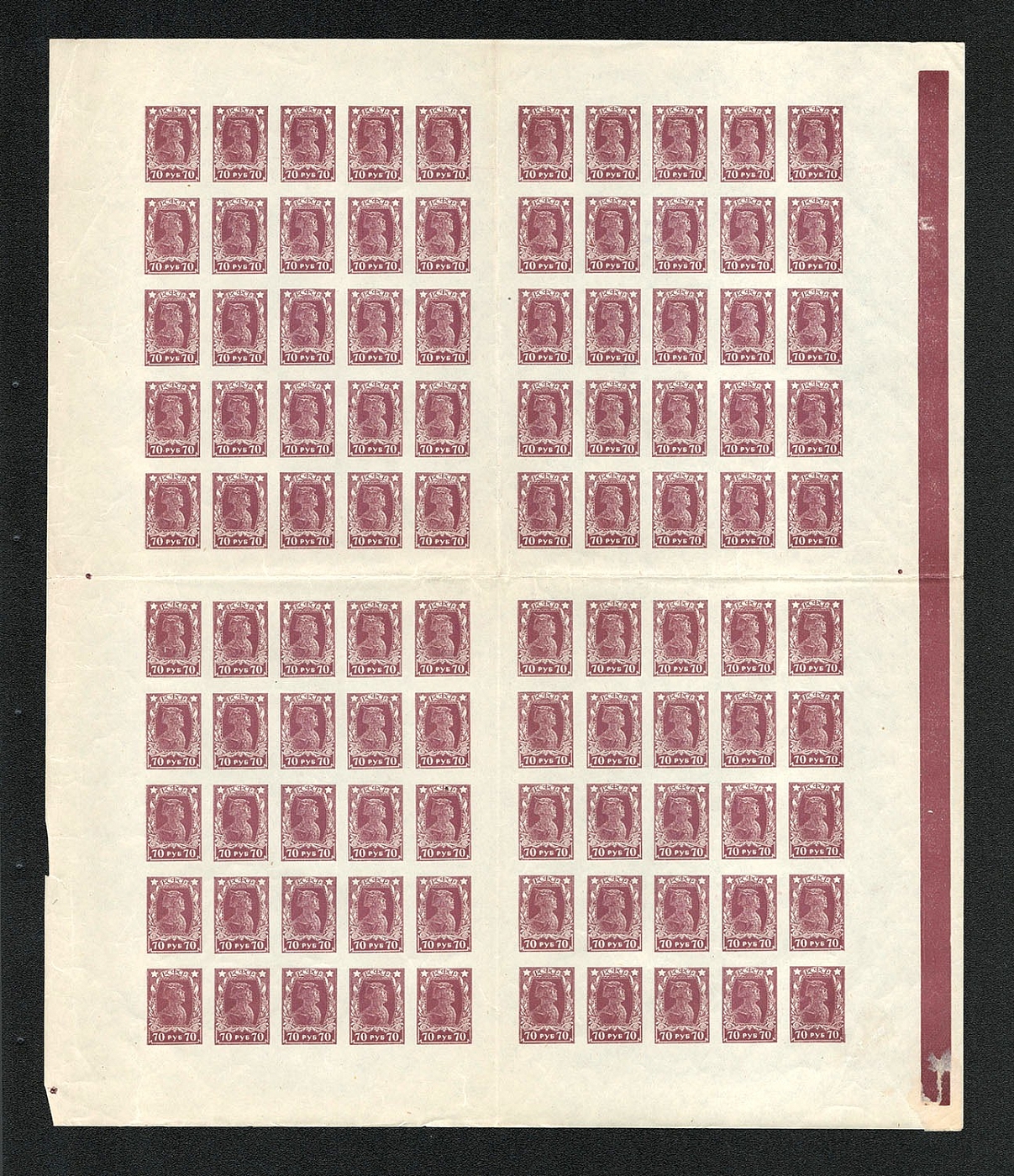 lot