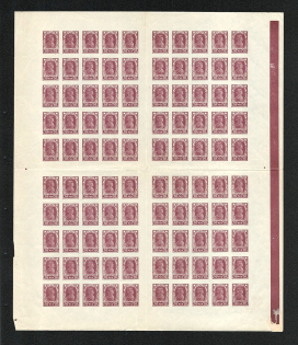 lot