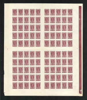 lot