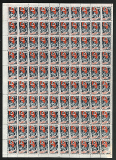 lot