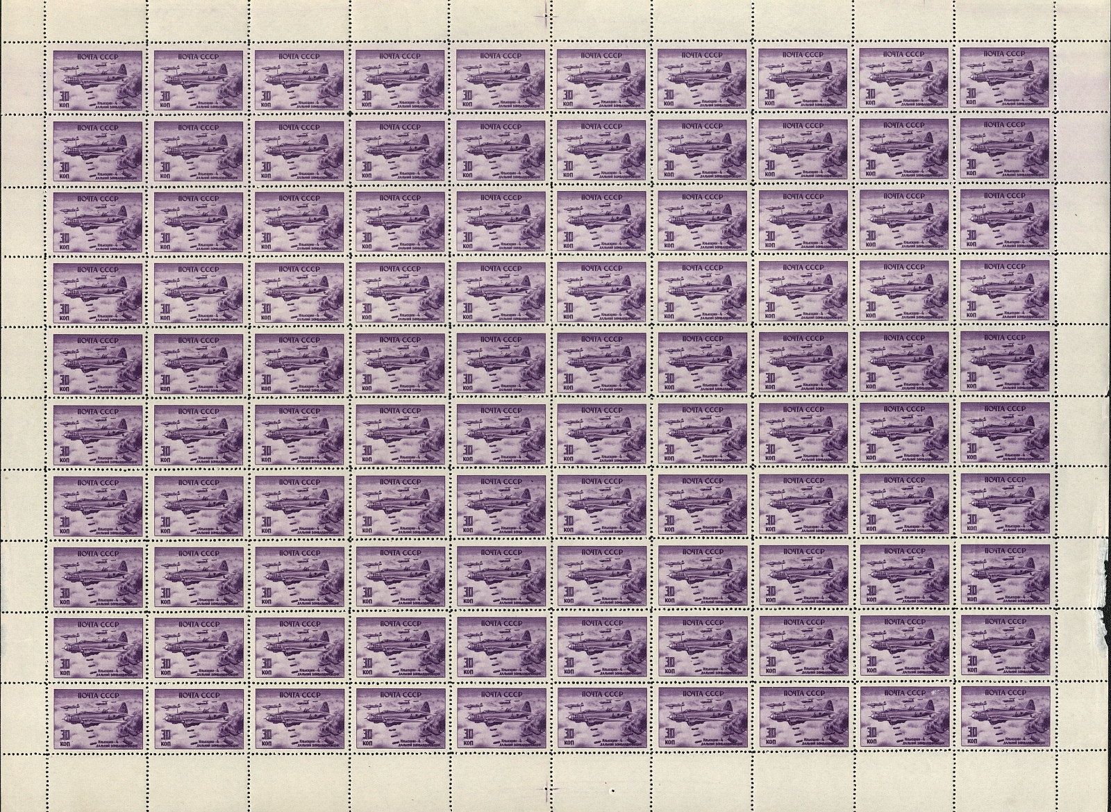 lot