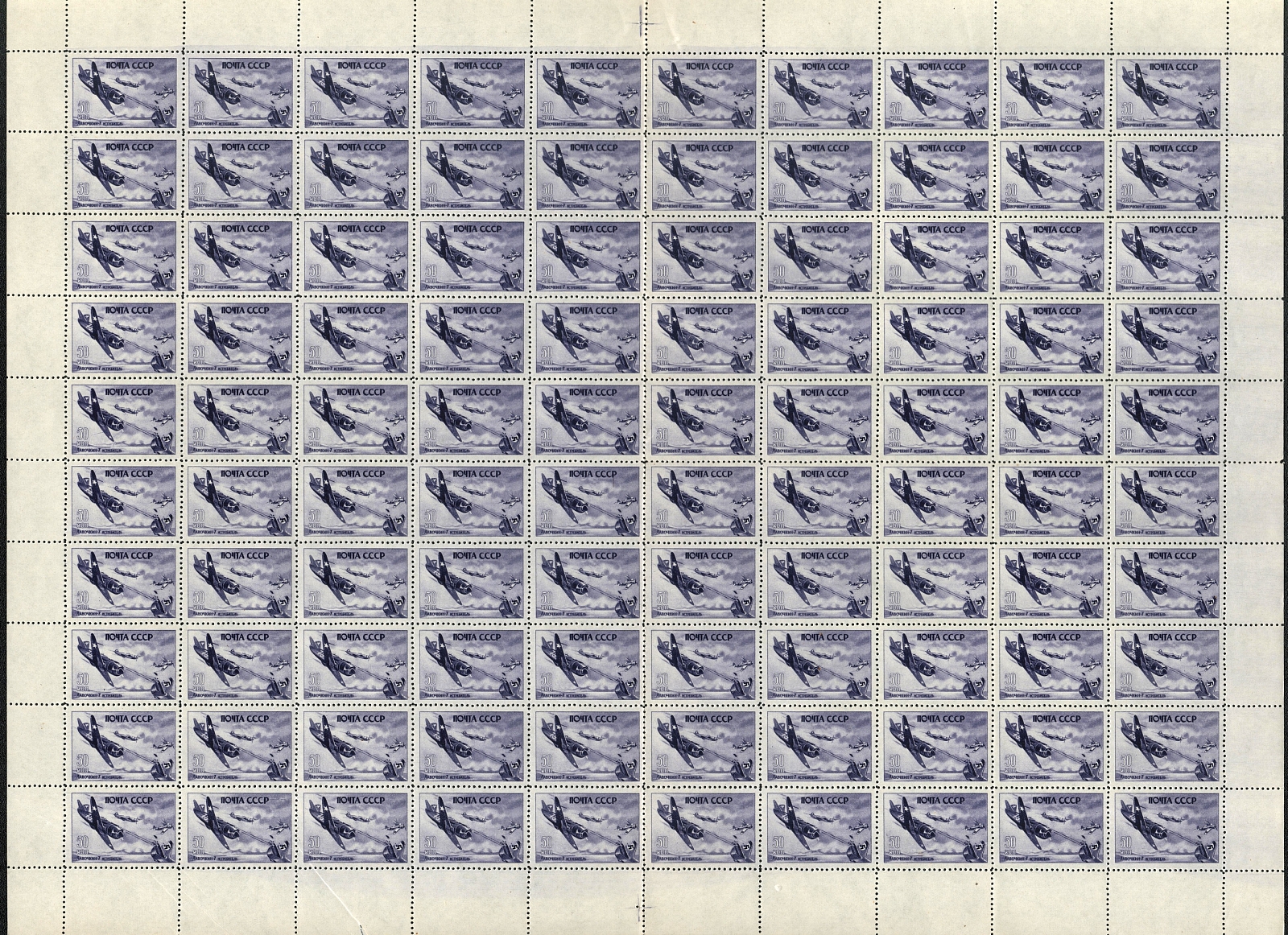 lot
