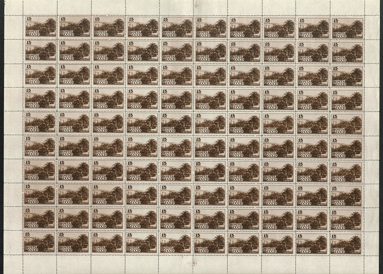 lot