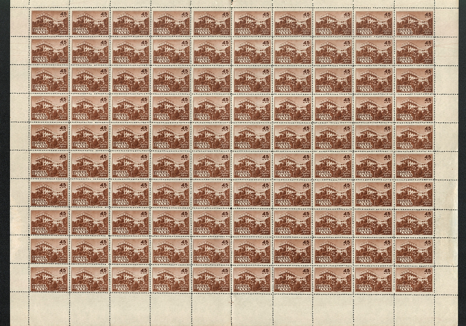 lot